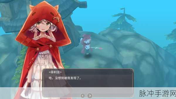 魔女之泉 3 利亚特村核心探秘,村长位置全知道