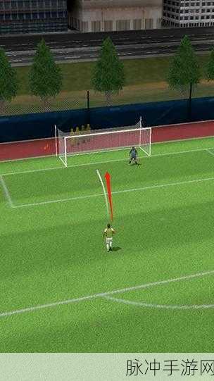 FIFA21，掌握带球技巧，驰骋绿茵场