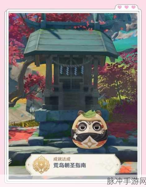 原神武者宿命任务深度攻略,揭秘稻妻武士的传奇之旅