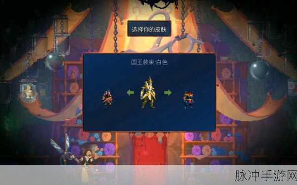 重生细胞茧获取秘籍,解锁神秘装备的终极探索