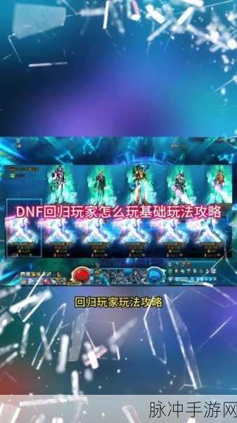 DNF圣职者装备深度探索,解锁蓝色兵器巅峰之路