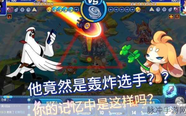洛克王国,侦探之路的任务物品全攻略