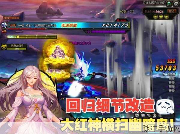 DNF,版本更迭中的大红神,玩家心中的不灭信仰