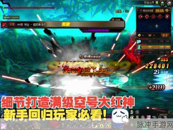 DNF,版本更迭中的大红神,玩家心中的不灭信仰