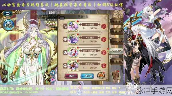 梦幻模拟战,亚莎梅尔的华丽蜕变——解锁专属装备与转职秘籍