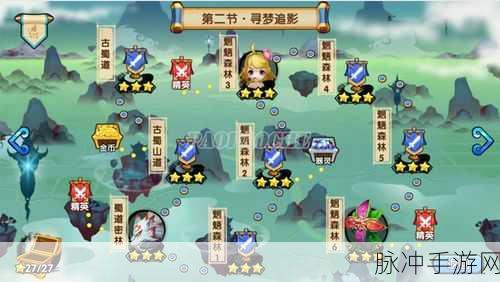 独家揭秘,花千骨手游蜀山大殿2噩梦关速通秘籍,惊喜策略助你笑傲江湖!