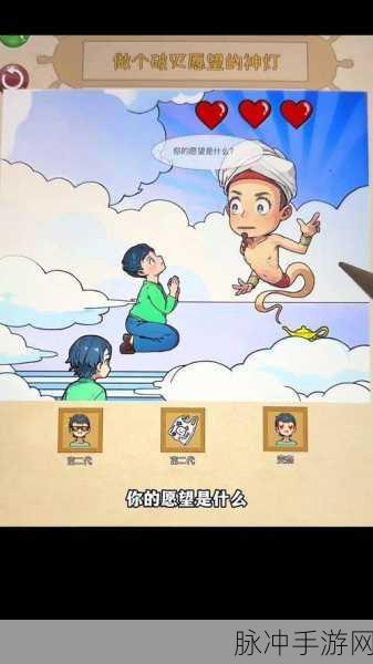 烧脑小老弟,解锁你的智慧之门,趣味解谜新体验