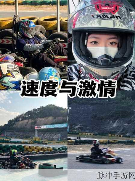 短程极速赛车,内购解锁,极速狂飙免费体验