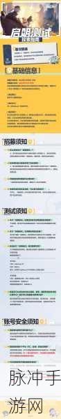 悠星游戏力作星塔旅人惊艳亮相,预约通道现已全面开启