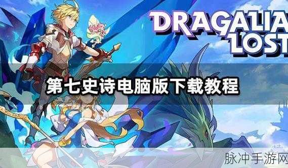 第七史诗，洁克欧的象征神器效果深度剖析