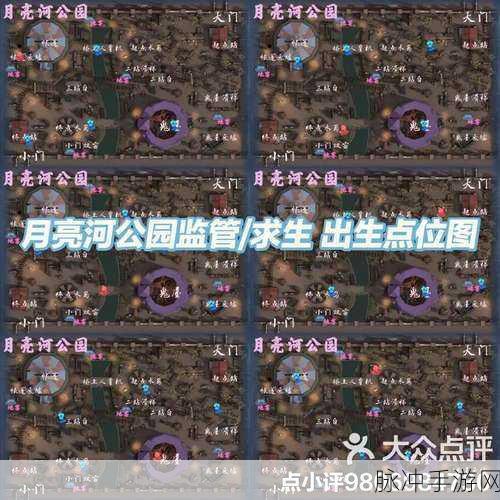 深入解析第五人格月亮河公园平面图的秘密