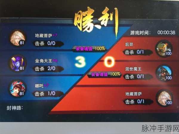 哪吒 U 挑战版手游攻略全解析