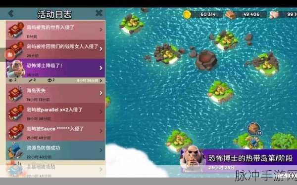 异常 IMO 数竞之旅,玩家入侵关卡全攻略