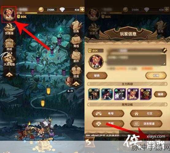 部落远征,兑换码输入与大全全攻略