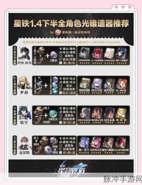 地下城与勇士起源夜之迷途碎片兑换秘籍大公开