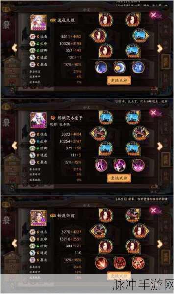 阴阳师，非洲 0 氪玩家黑晴明通关秘籍大公开