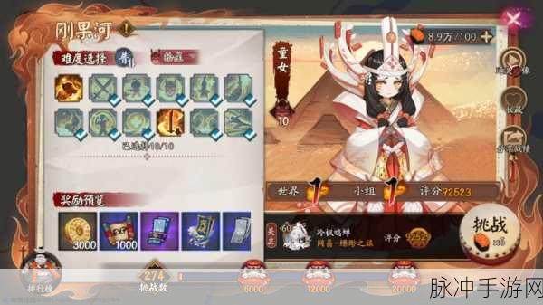阴阳师，非洲 0 氪玩家黑晴明通关秘籍大公开