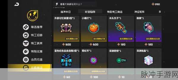 霓虹深渊骨头房突围秘籍，畅玩无忧攻略