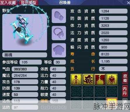 梦幻西游账号无法上藏宝阁的深度剖析与解决之道