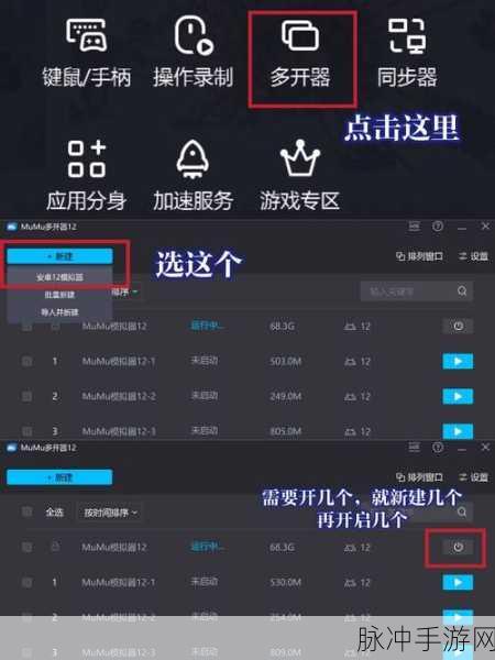 ouplegame 中文设置全攻略,畅玩无阻碍