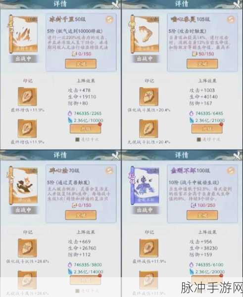寻道大千,克制闪避流的绝佳策略与搭配全解析