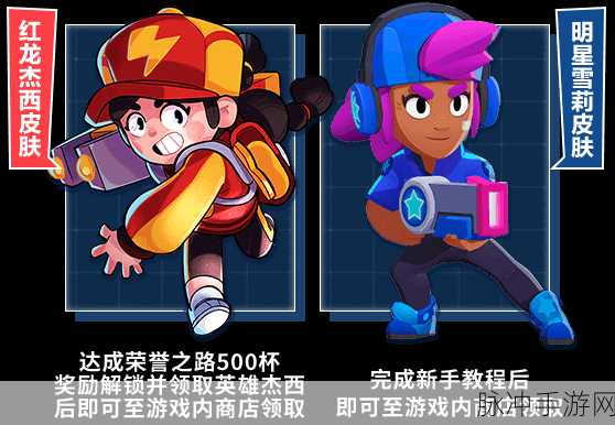 爆裂小队之杰西,技能解析与实战表现全攻略