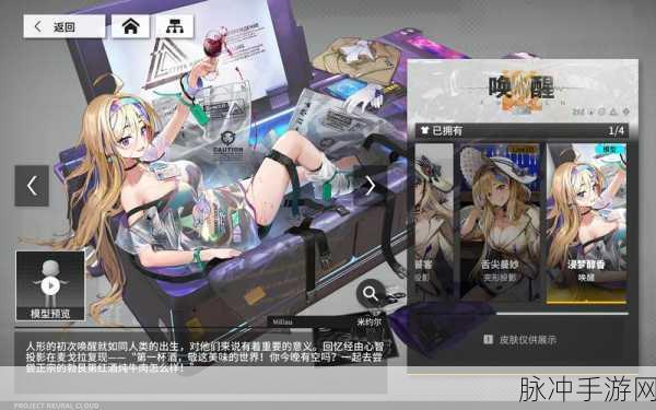 少女阵线预约开启,二次元冒险战斗之旅即将启程
