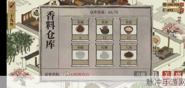 江南百景图御厨大赛奖牌全攻略,解锁奖牌秘籍,揭秘赛事亮点