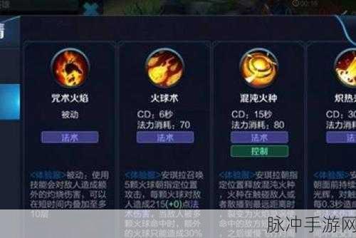 乱斗西游,白羽炎火扇,点燃法术输出的炽热神器