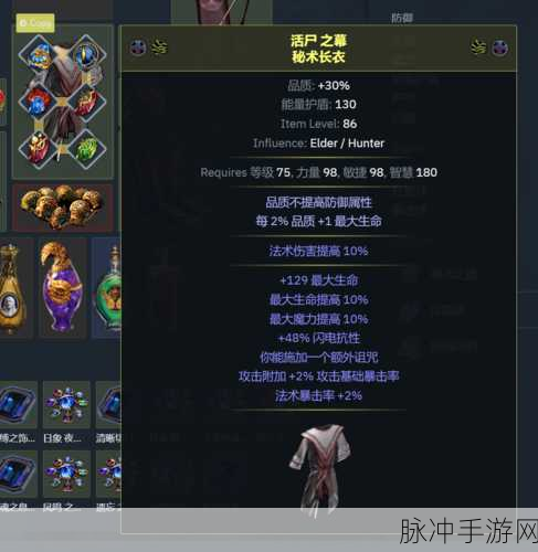 流放之路游侠小号飞速成长宝典,从零到英雄的蜕变