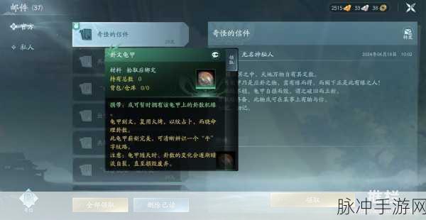 剑网3马驹驯养全攻略，打造你的专属坐骑