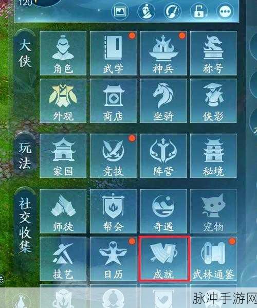剑网3马驹驯养全攻略，打造你的专属坐骑