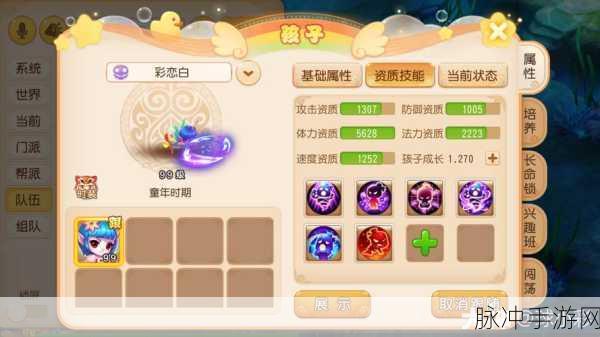 梦幻西游手游,地府角色是否必备4昆仑玉深度解析