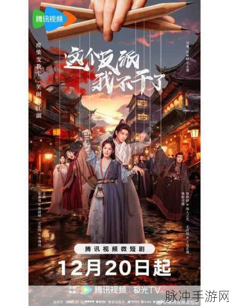 江湖反派养成计划，沉浸式武侠剧情，反派之路由你主宰
