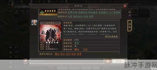 三国志战略版SP诸葛亮T0阵容搭配全攻略