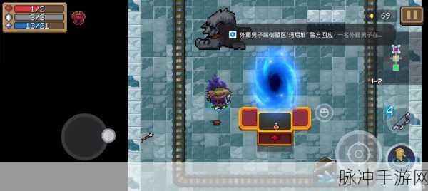 元气骑士,解锁超界者免费获取秘籍