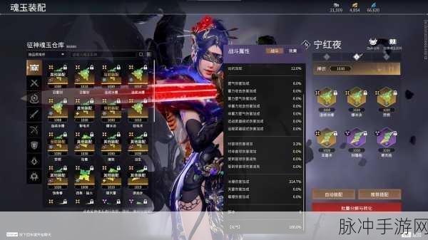 永劫无间殿堂之路，解锁从青铜到殿堂的竞技传奇