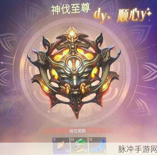 永劫无间殿堂之路，解锁从青铜到殿堂的竞技传奇