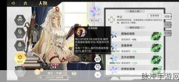 造物法则2深度攻略,解锁魔晶石的获取秘籍