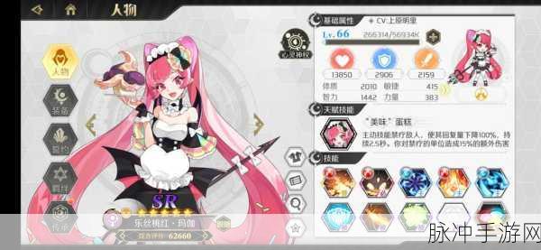 造物法则2深度攻略,解锁魔晶石的获取秘籍