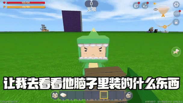 迷你世界探险指南,高耸入云的巨树砍伐秘籍