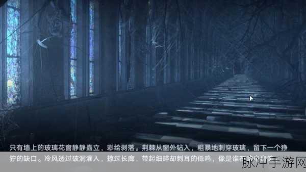 无期迷途3-1关卡全揭秘,解锁隐藏剧情与全收集攻略