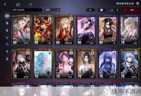 无期迷途3-1关卡全揭秘,解锁隐藏剧情与全收集攻略