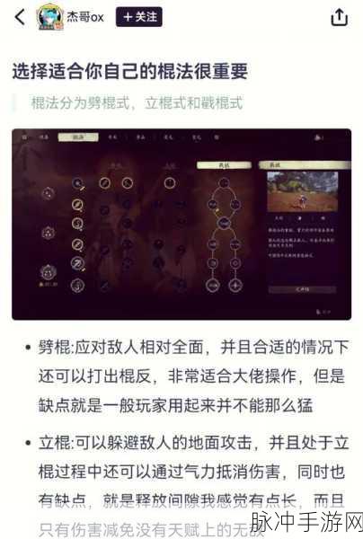 独家深挖!黑神话,悟空幽灯鬼技能特效与幽灯魅影全览