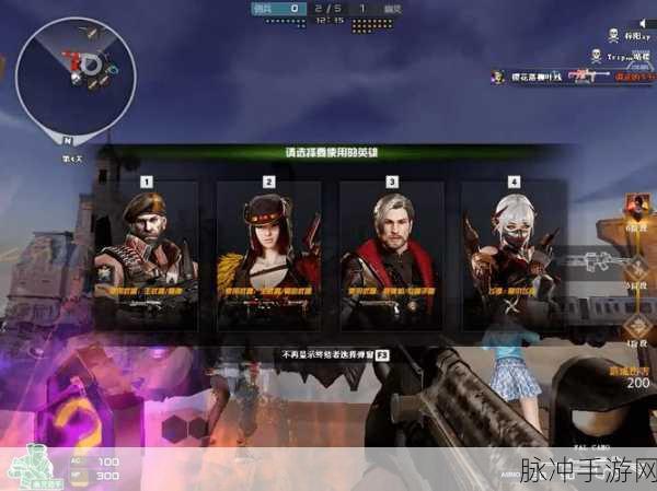 穿越火线手游生化模式,枪械选择全攻略