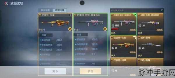 穿越火线手游生化模式,枪械选择全攻略