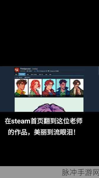 星露谷深度探索,哈维喜好全揭秘