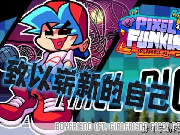FNF华强买瓜,音乐节奏与冒险的完美碰撞