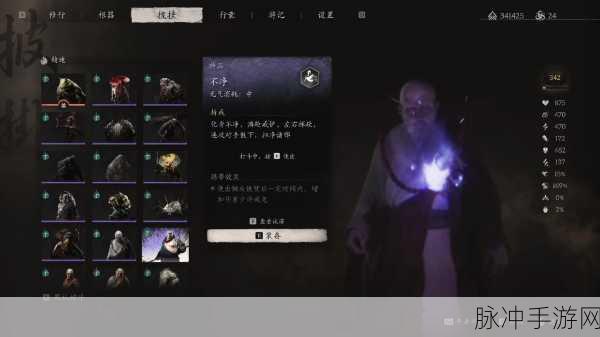 黑神话,悟空老人参精精魄获取秘籍