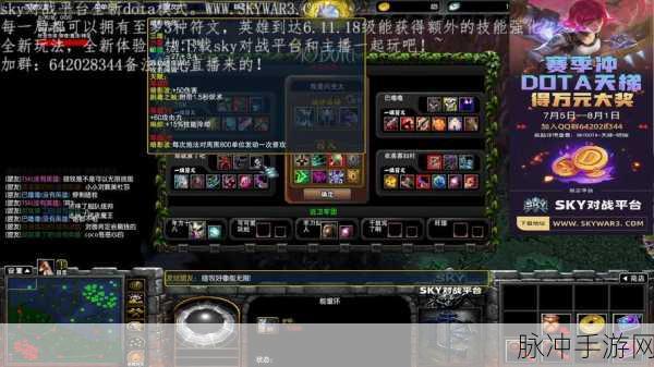 DOTA2高手进阶秘籍,隐形刺客力丸深度剖析
